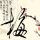 快手怎么加好友